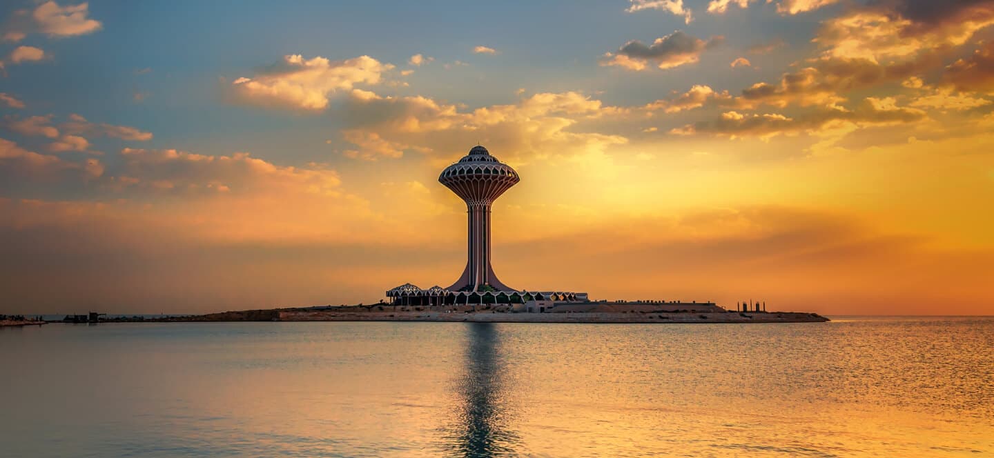 Riyadh Skyline